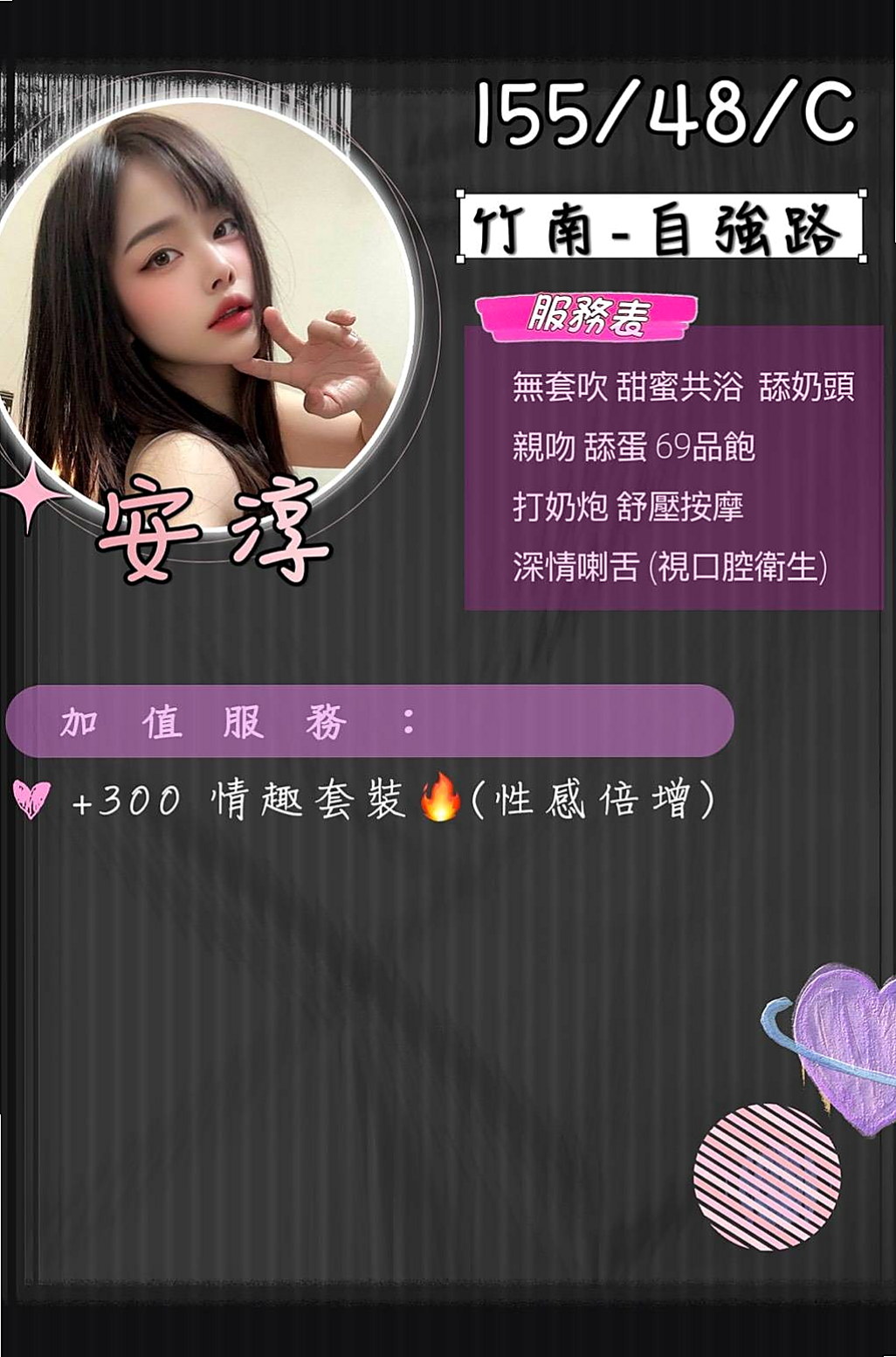 大內找女人╱啵莉╱甜美小公主╱身高165cm╱體重42kg╱胸圍E罩杯╱年齡21歲╱淫蕩/騷女人 身材高挑 令人難忘得高超技術  完美的身材 細滑的皮膚 胸部有料 屁股有肉